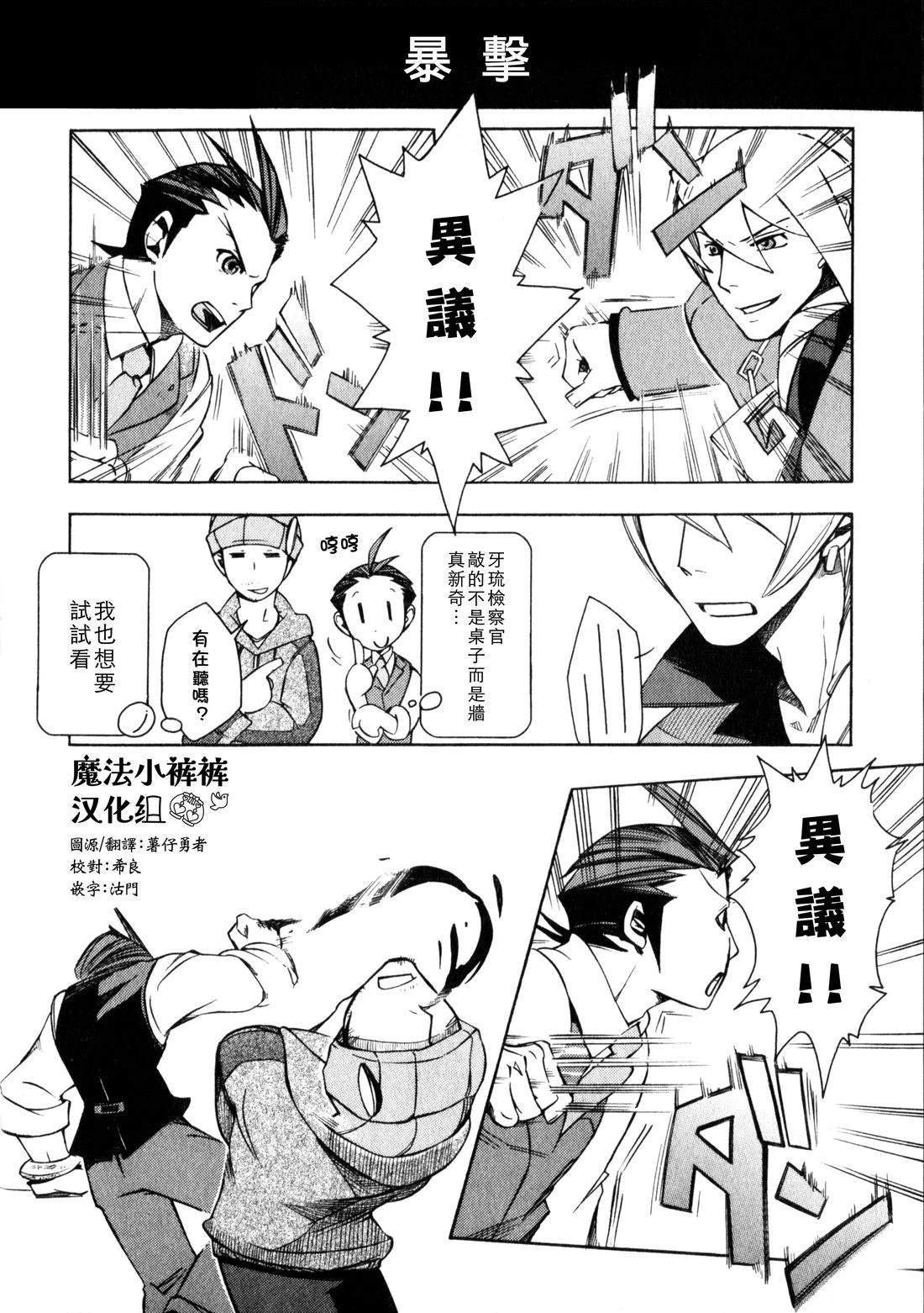 我们小宇宙兄妹1