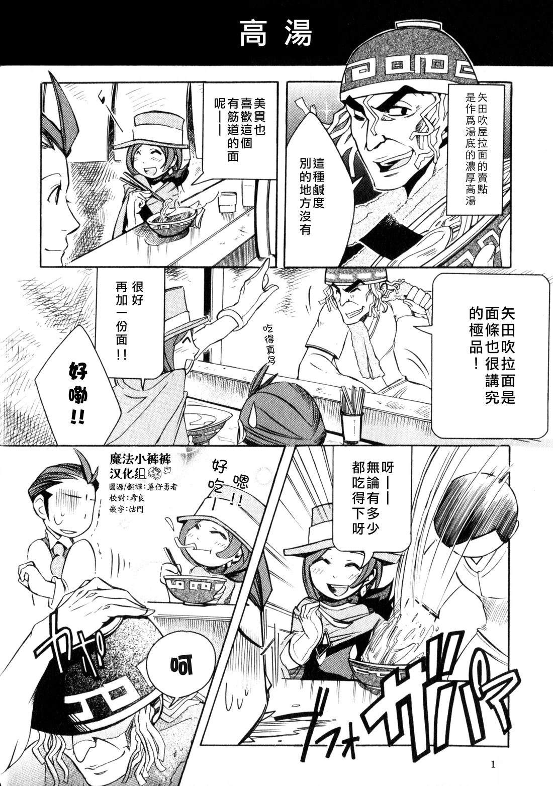 我们小宇宙兄妹3