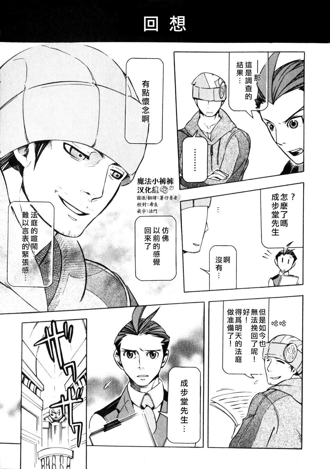 我们小宇宙兄妹4