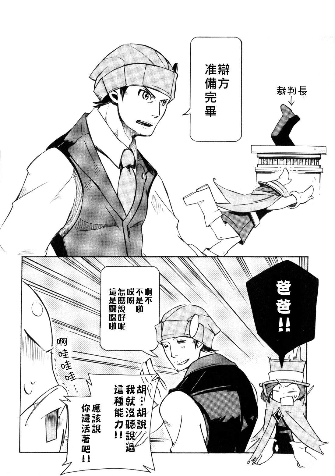 我们小宇宙兄妹5