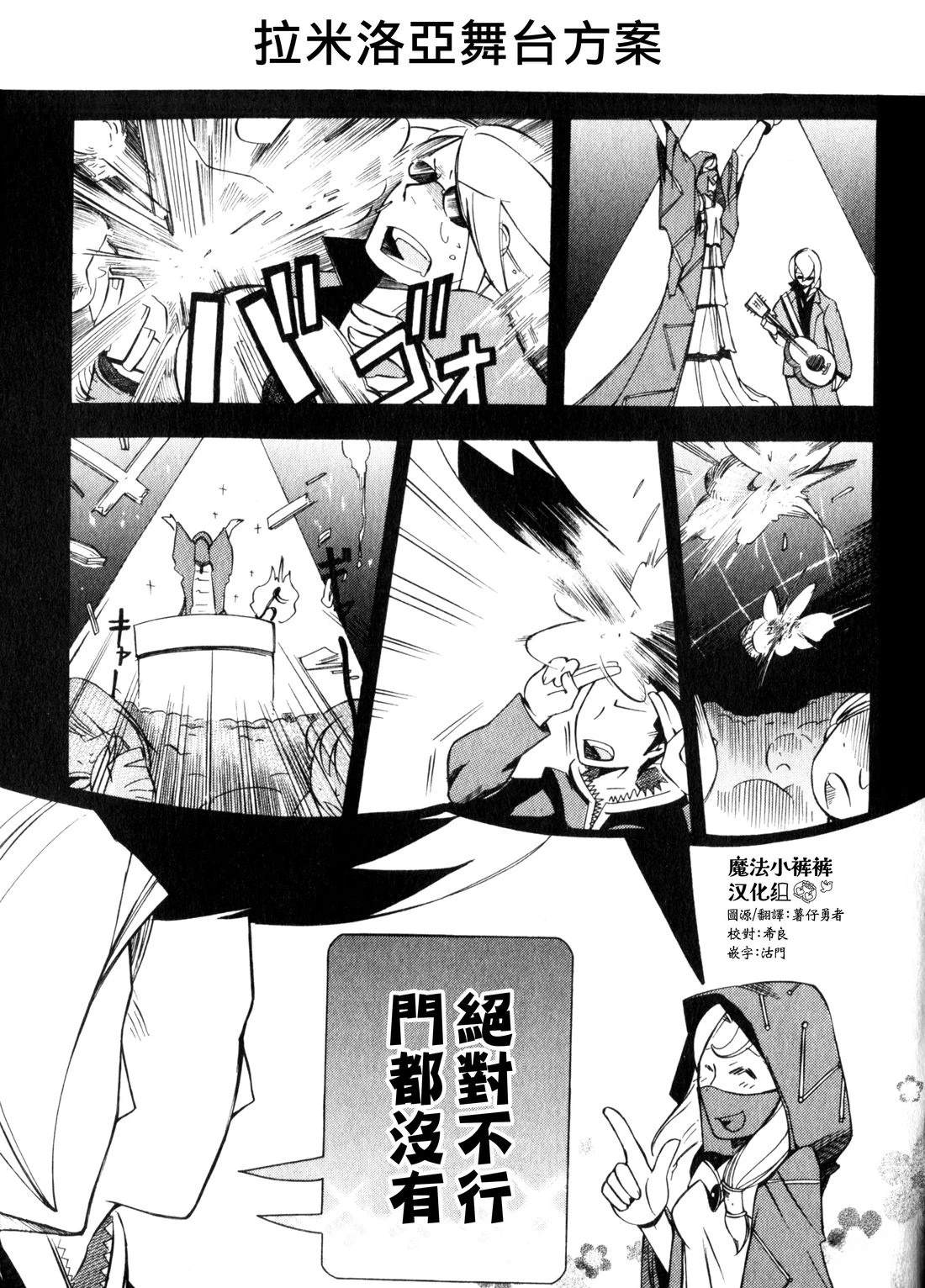 我们小宇宙兄妹8