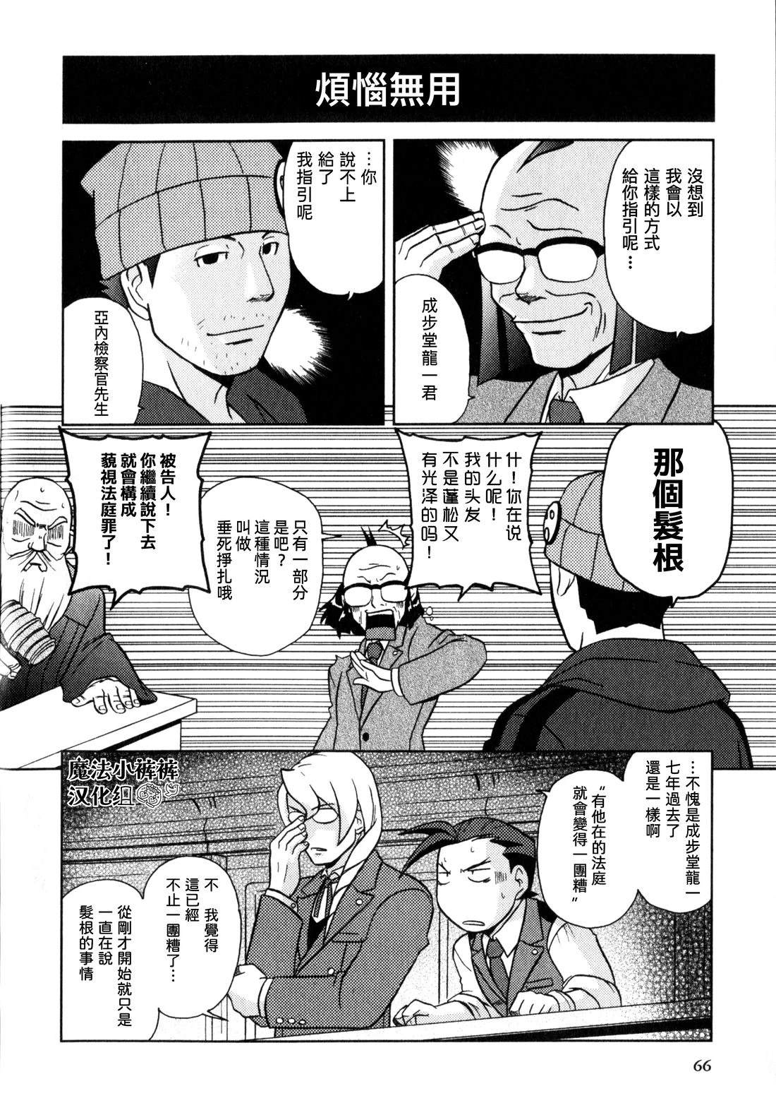 不应该有的人生啊1