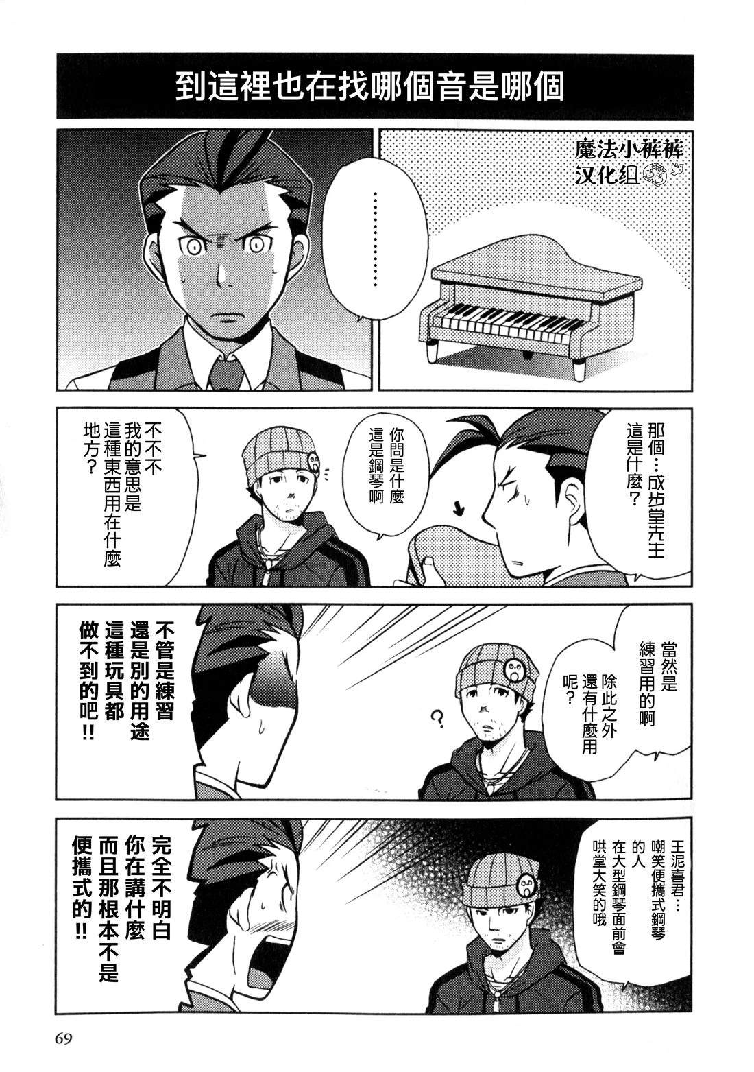 不应该有的人生啊4
