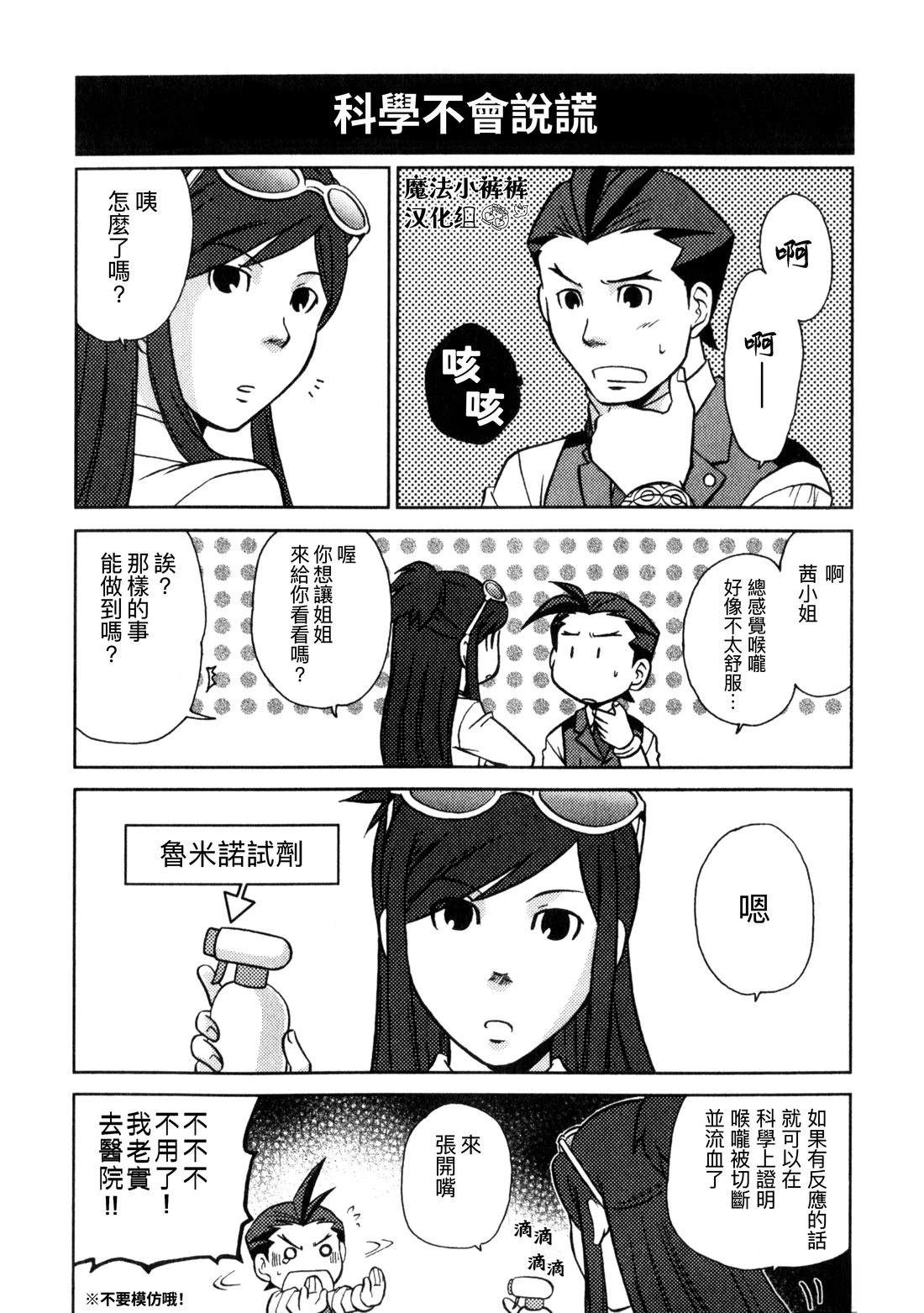 不应该有的人生啊5
