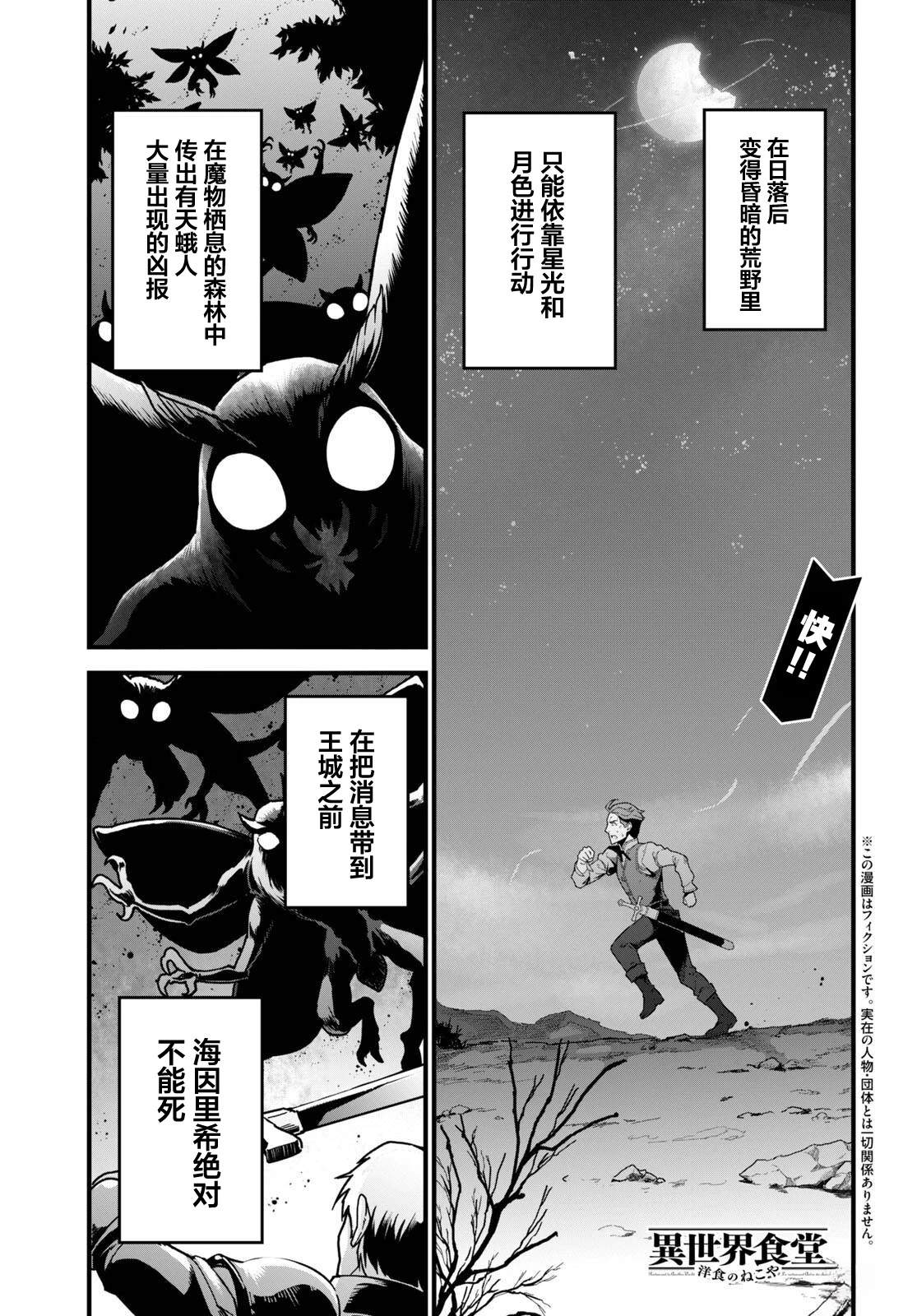 第7话0