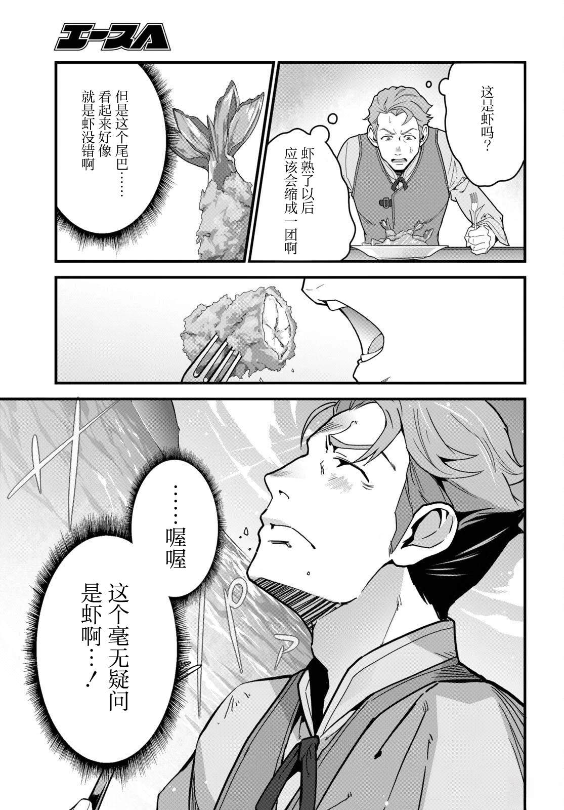 第7话15
