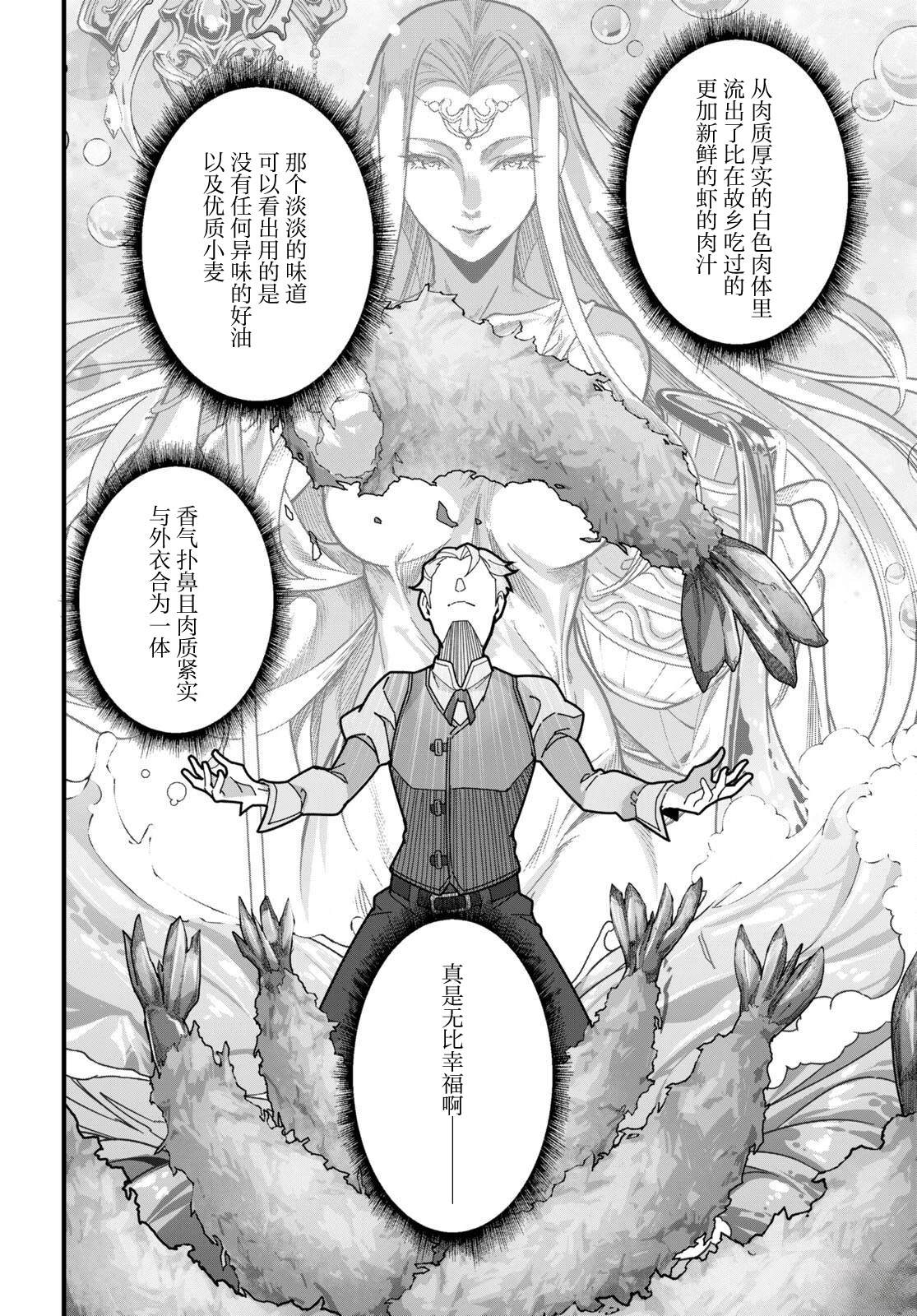 第7话16