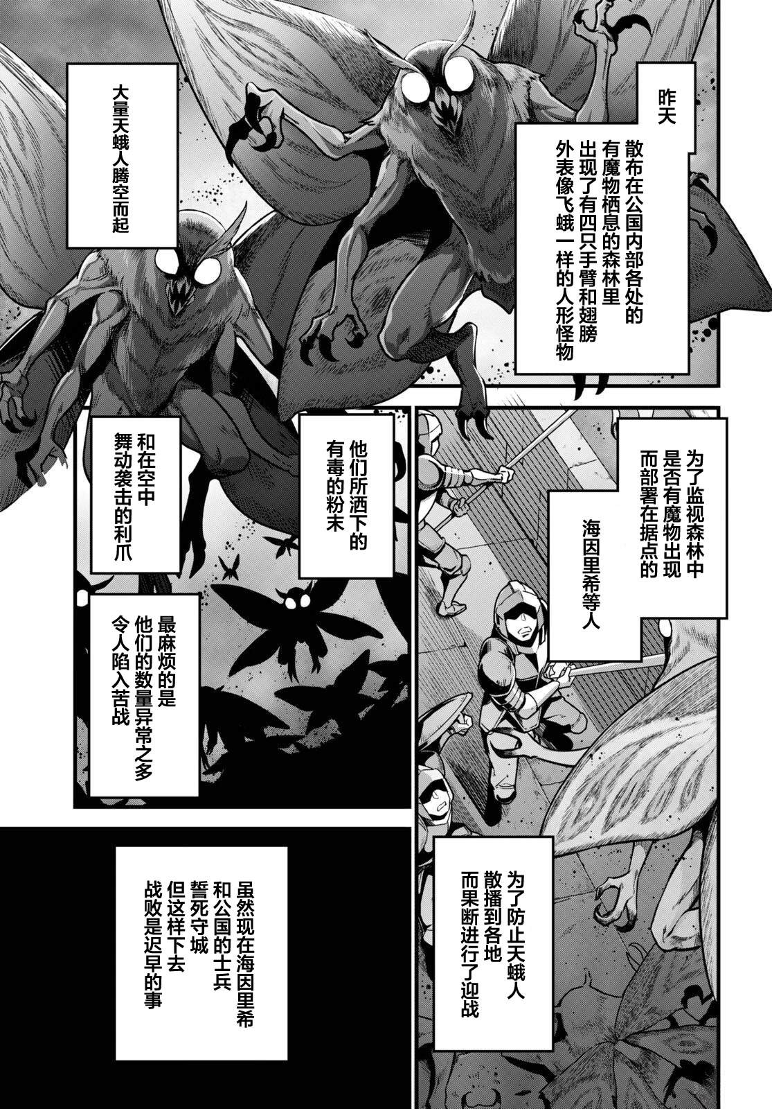 第7话2
