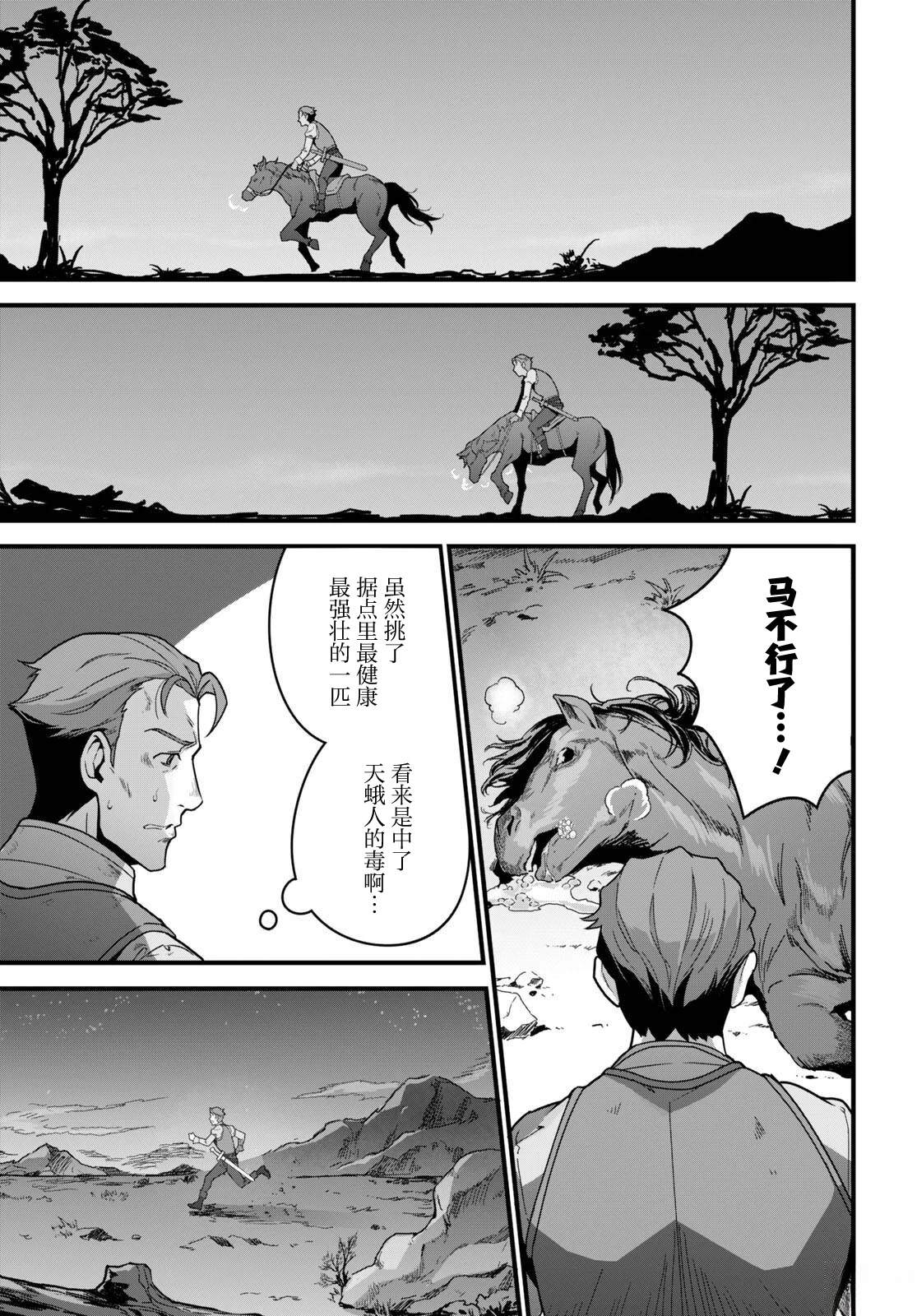 第7话5