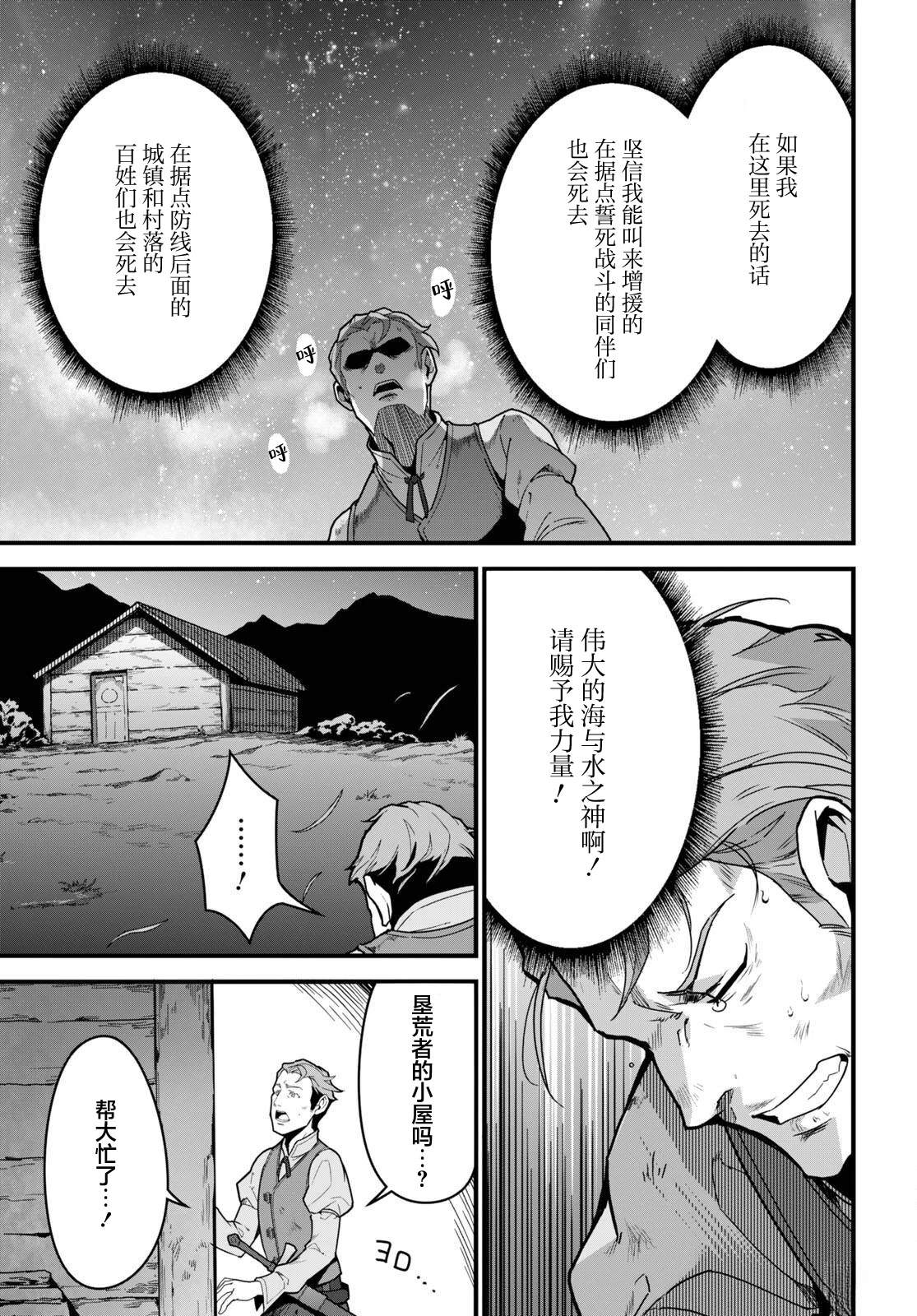 第7话7