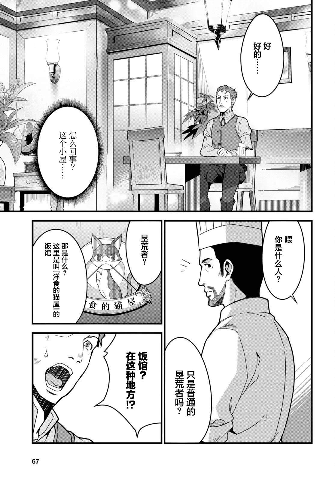 第7话9