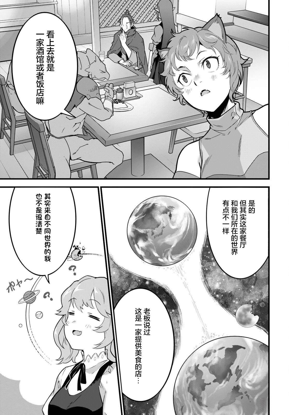 第8话10