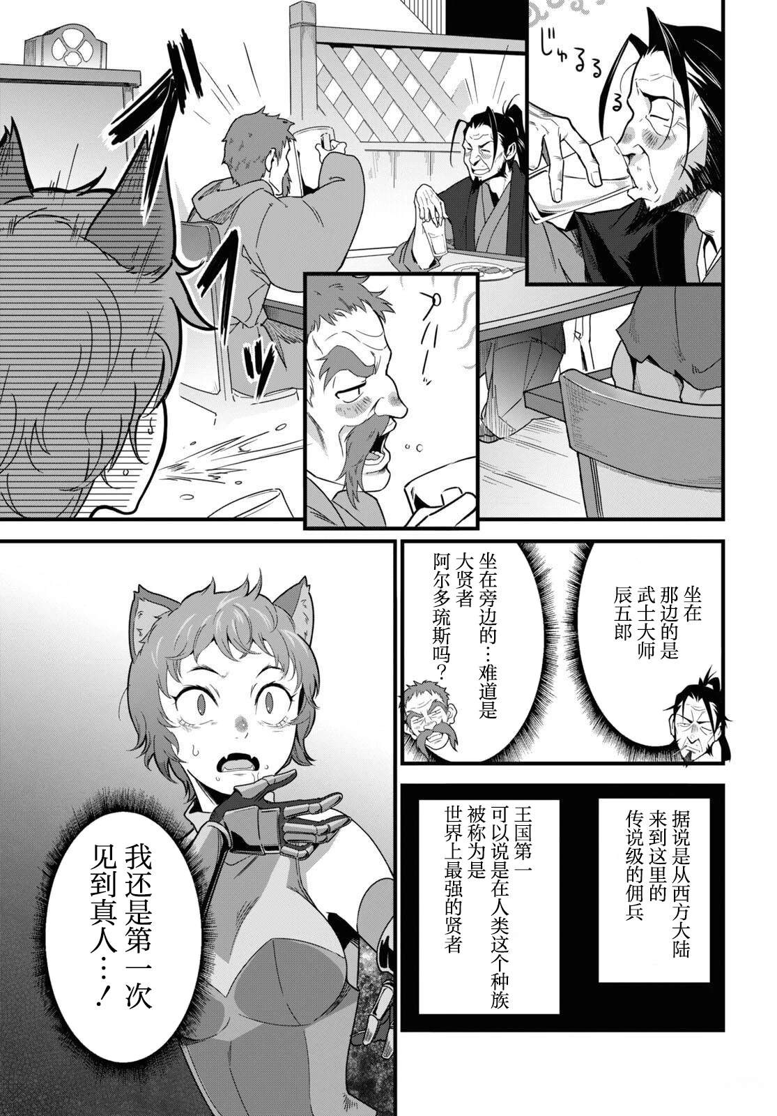 第8话12