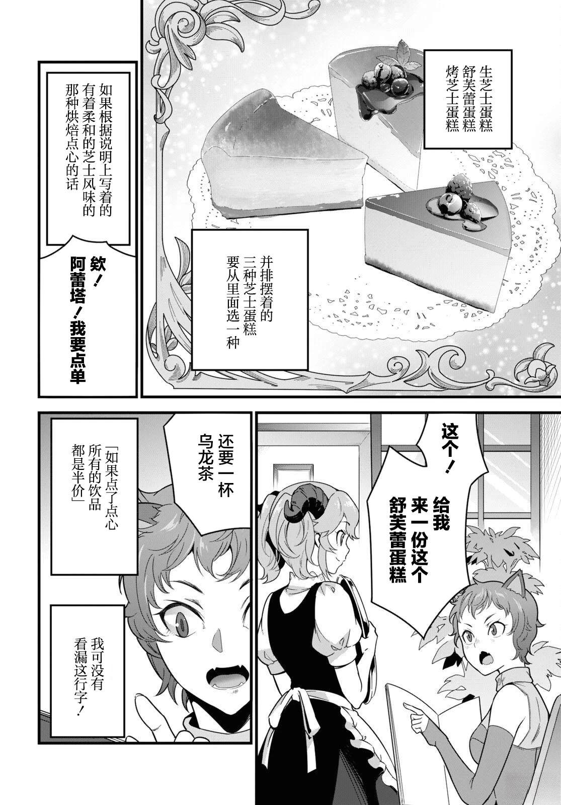 第8话15