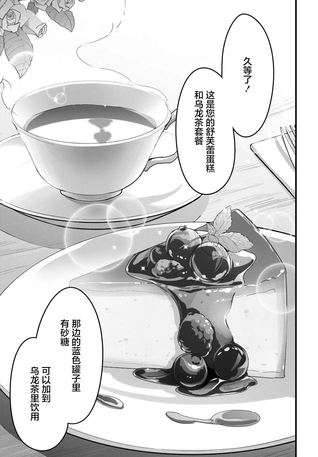 第8话16