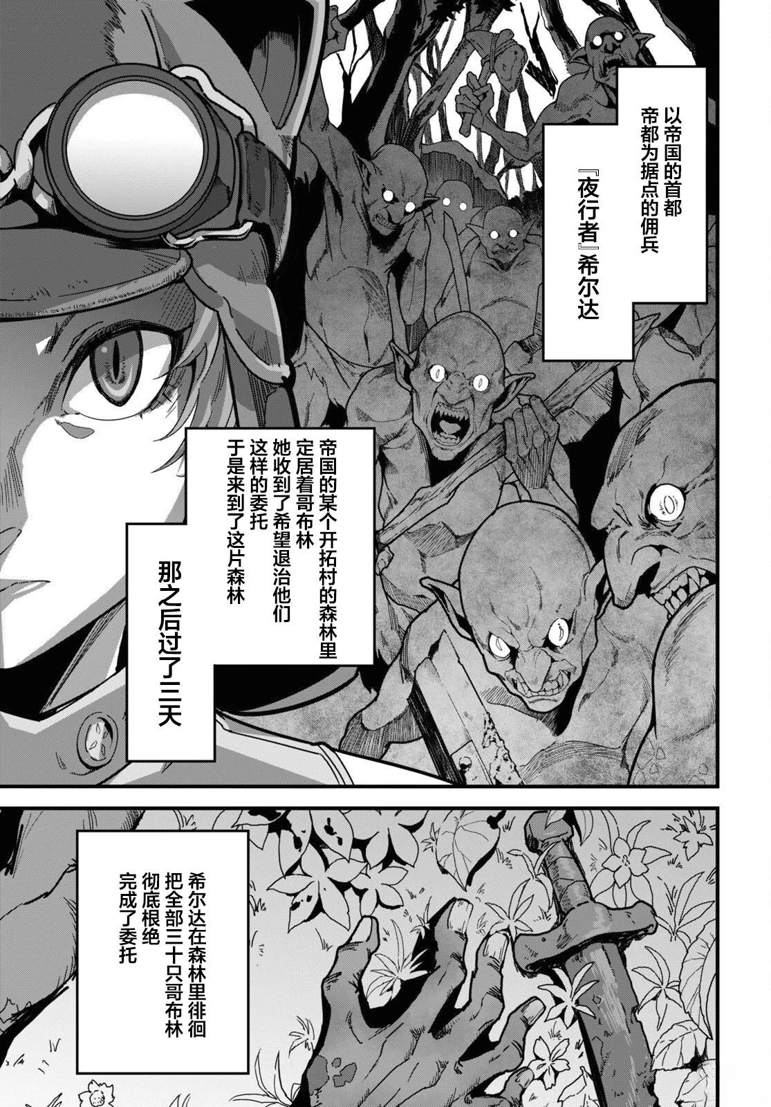 第8话2