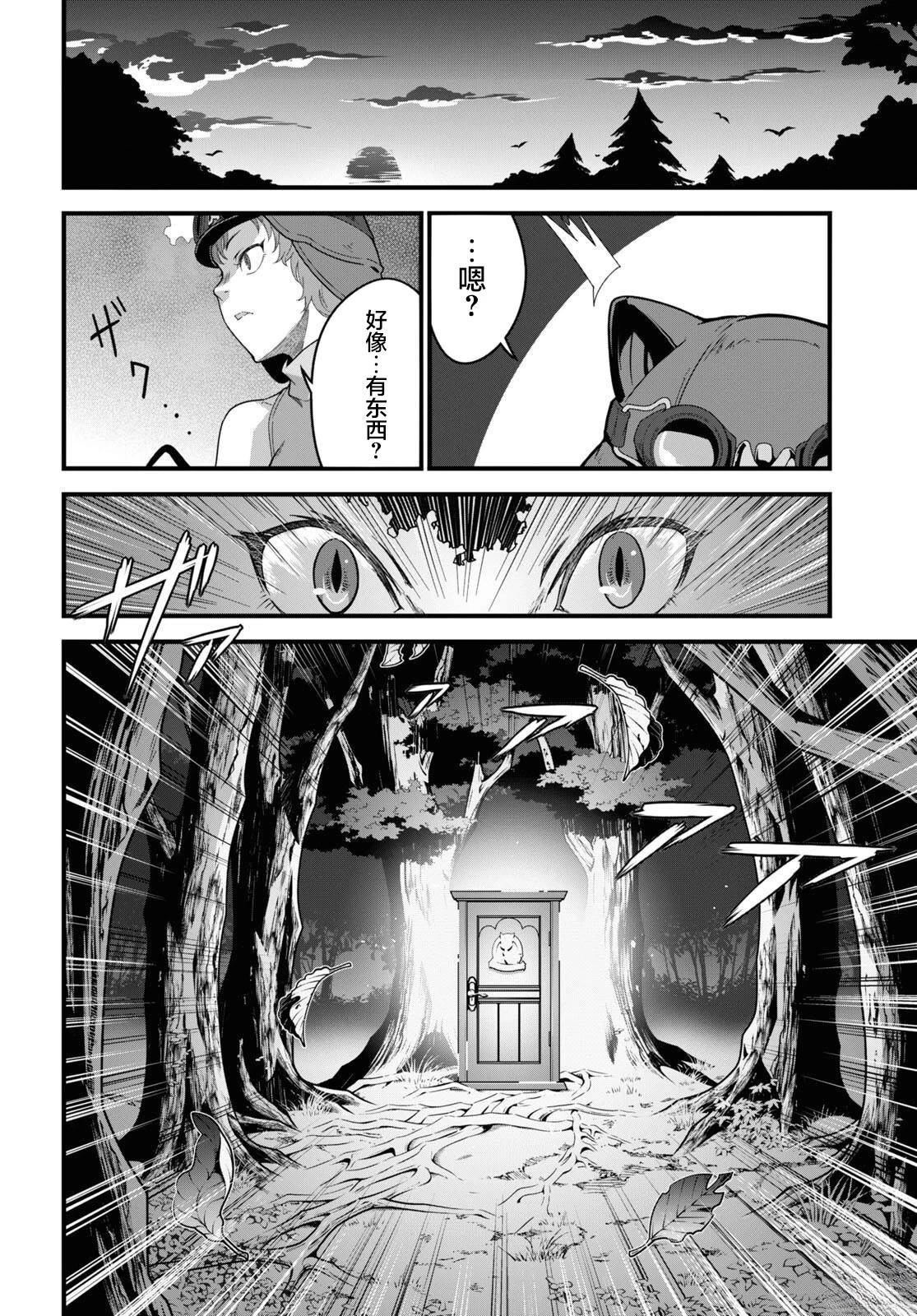 第8话5