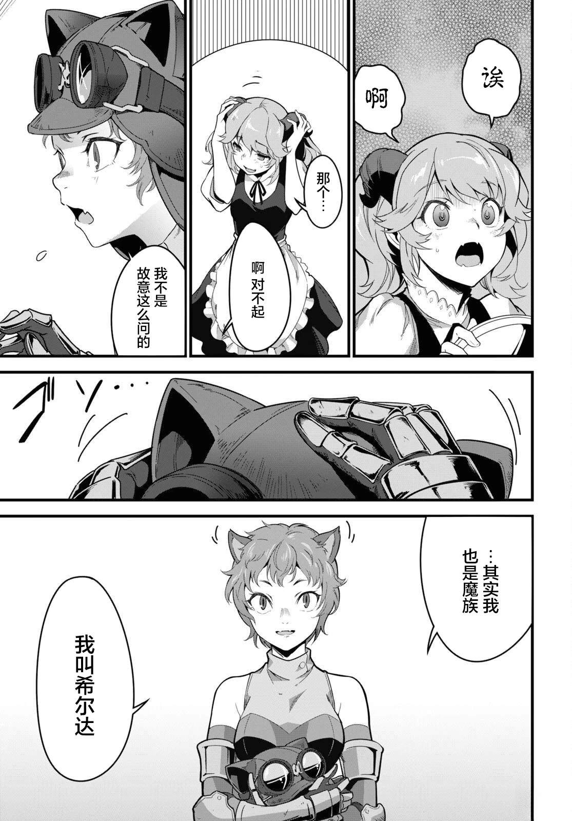 第8话8