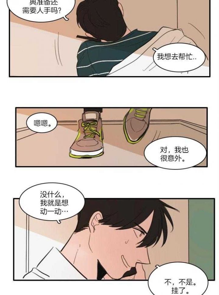 第35话11