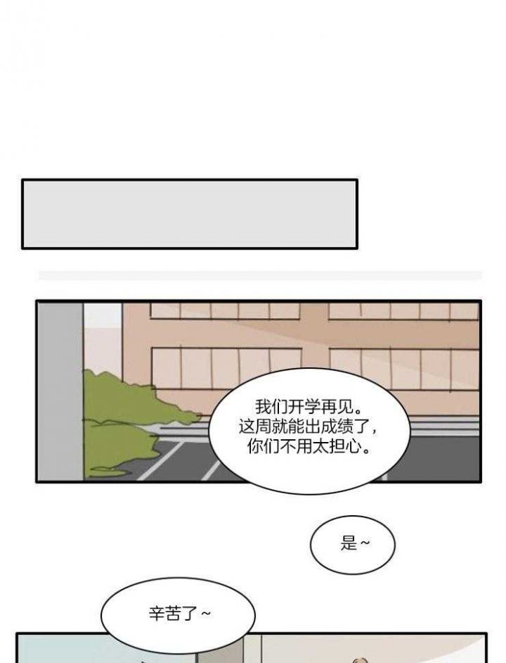 第53话5