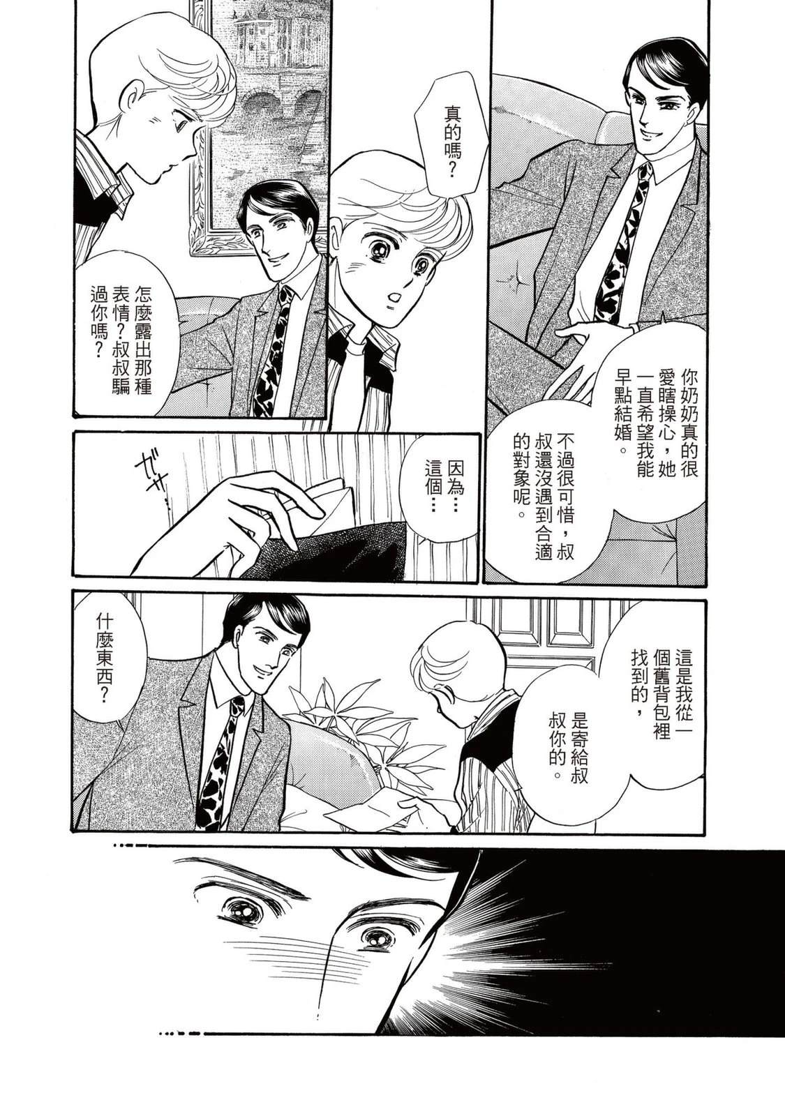 第1卷10