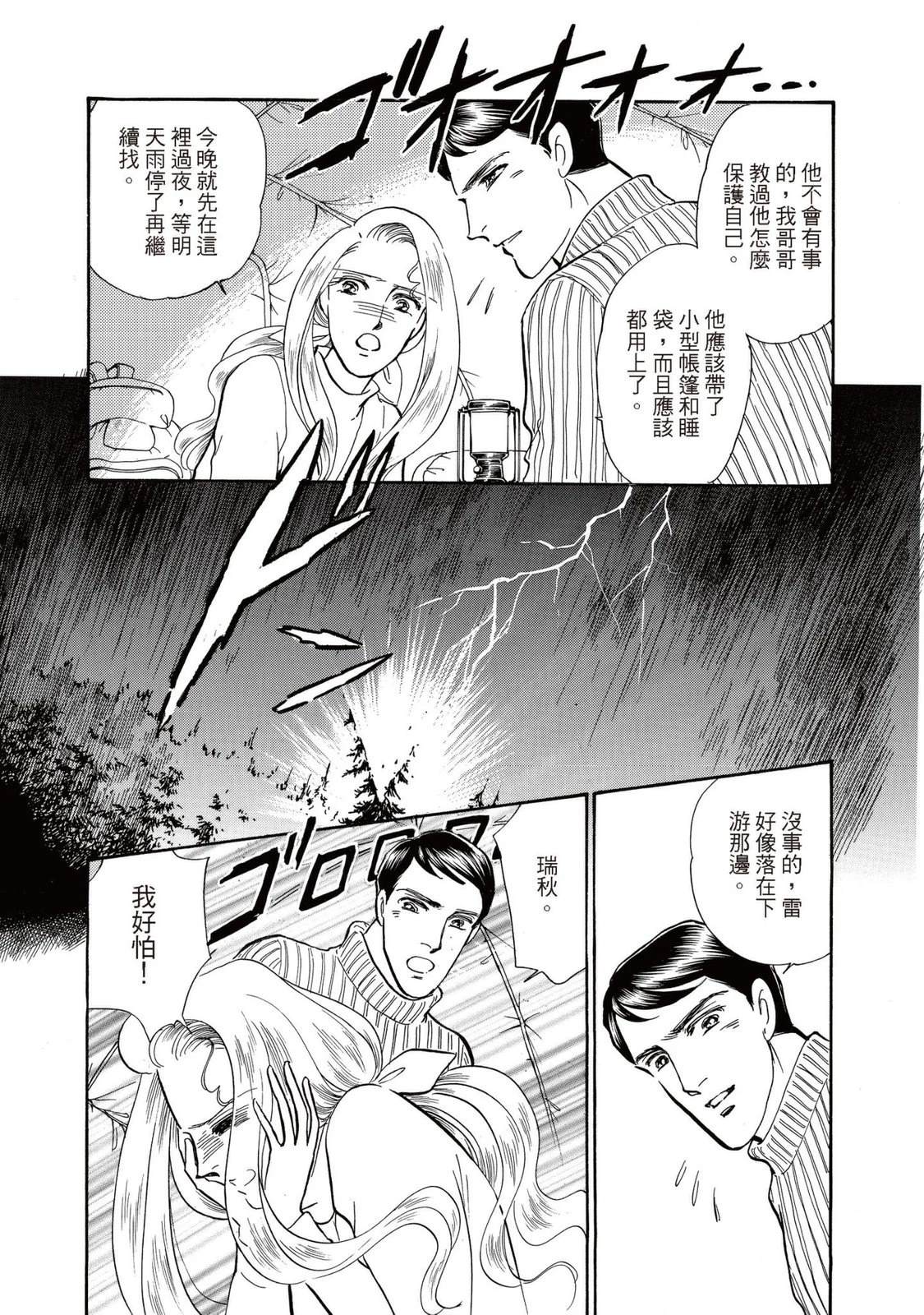 第1卷100