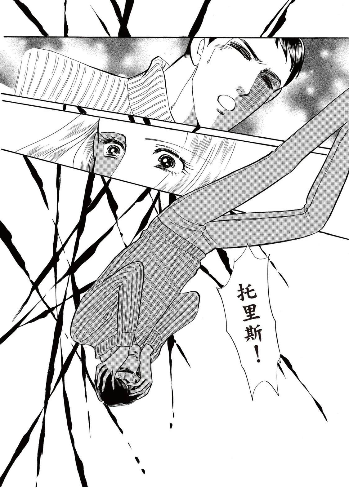 第1卷103