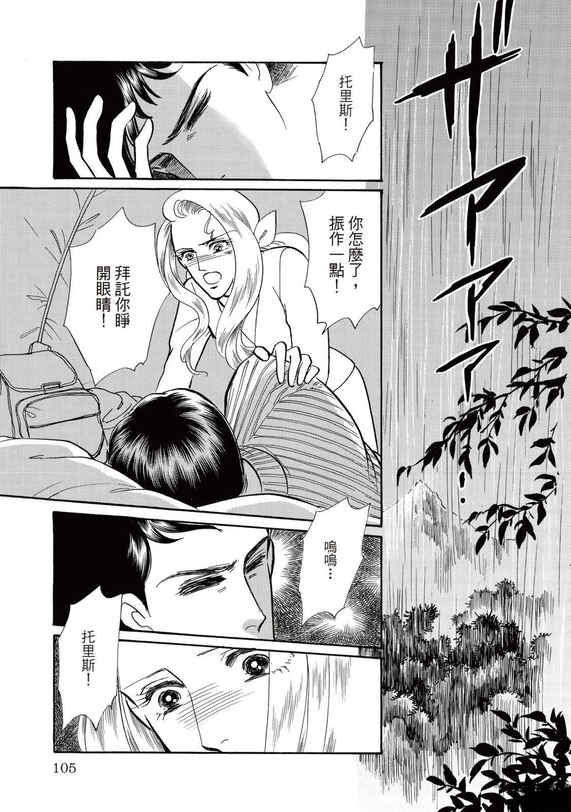 第1卷104