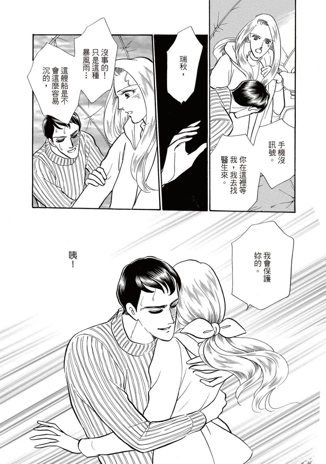 第1卷105