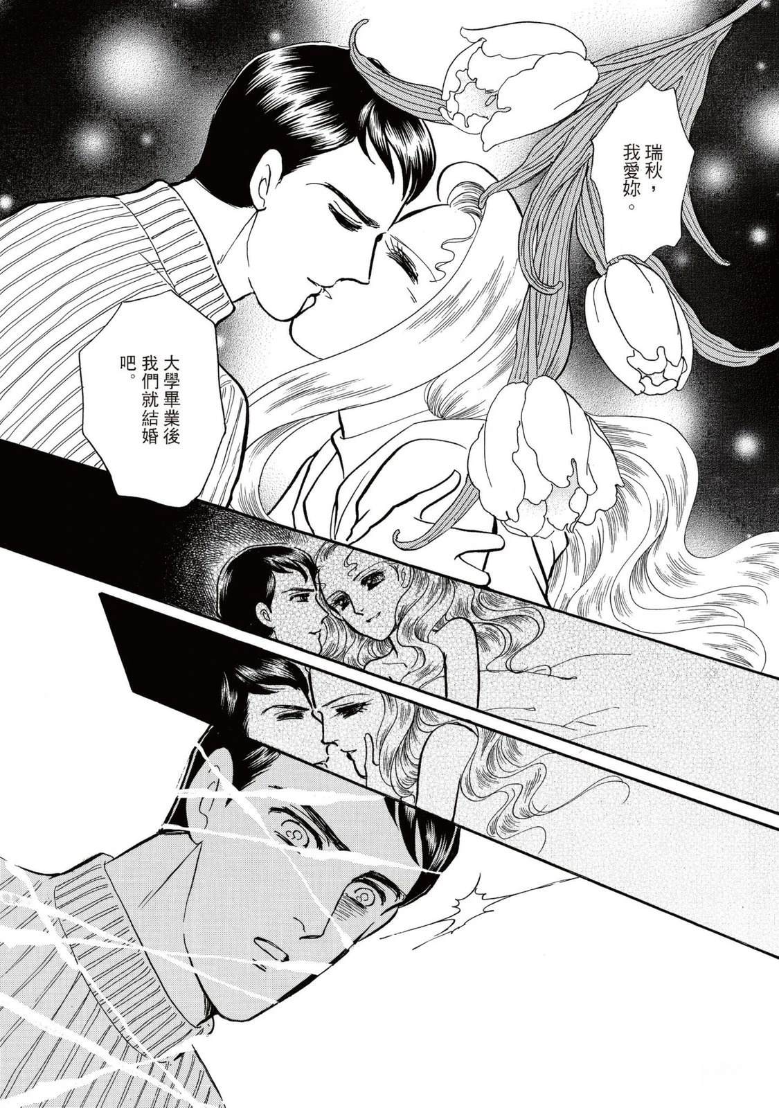 第1卷106
