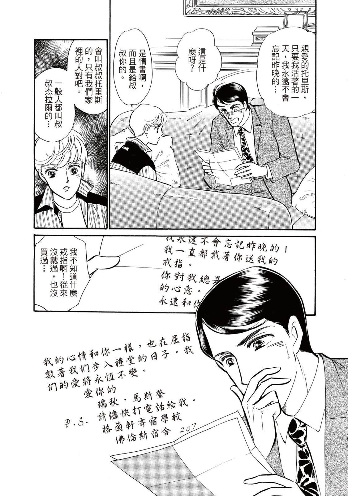 第1卷11