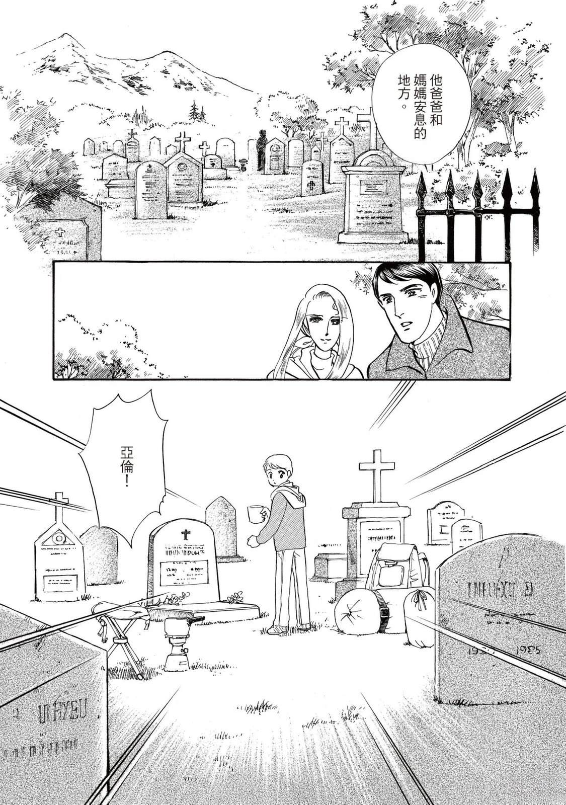 第1卷112