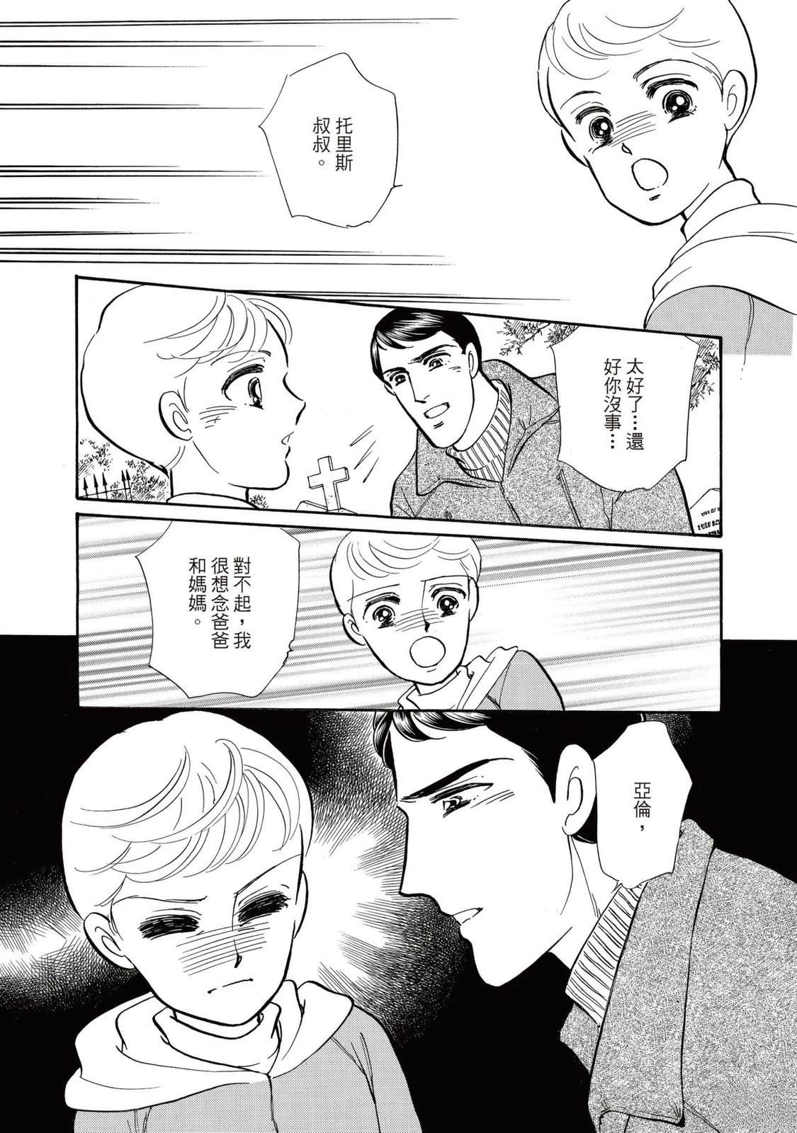 第1卷113