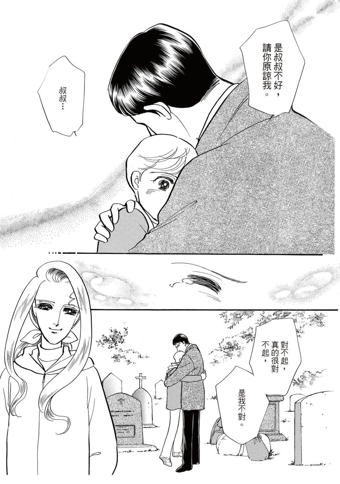 第1卷114