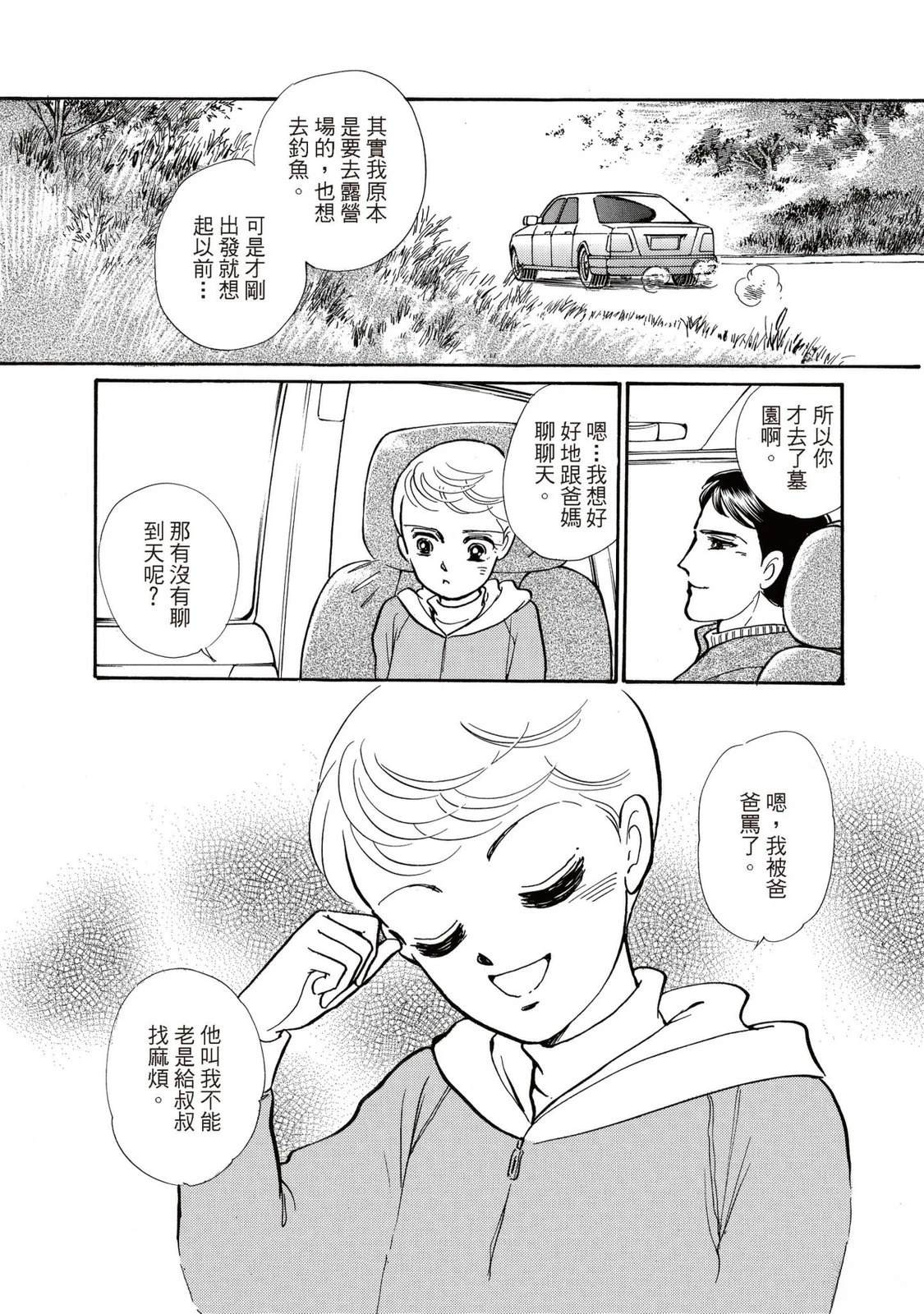 第1卷115