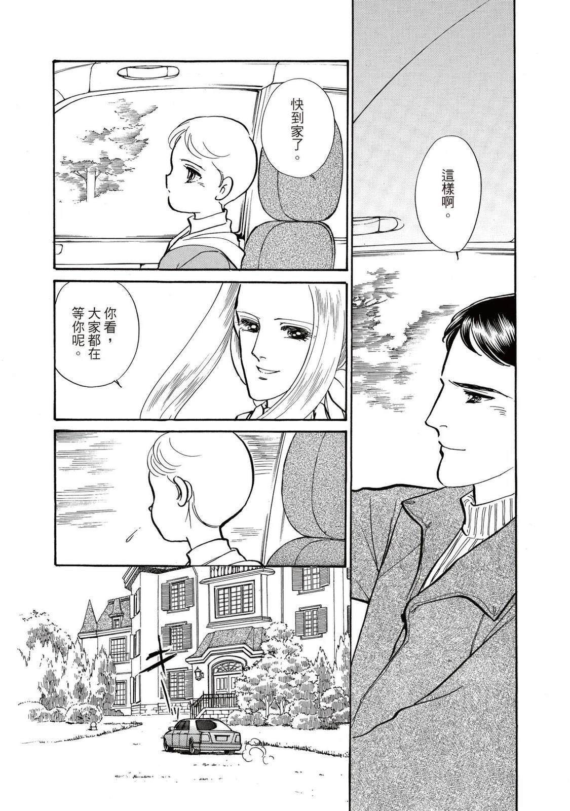 第1卷116