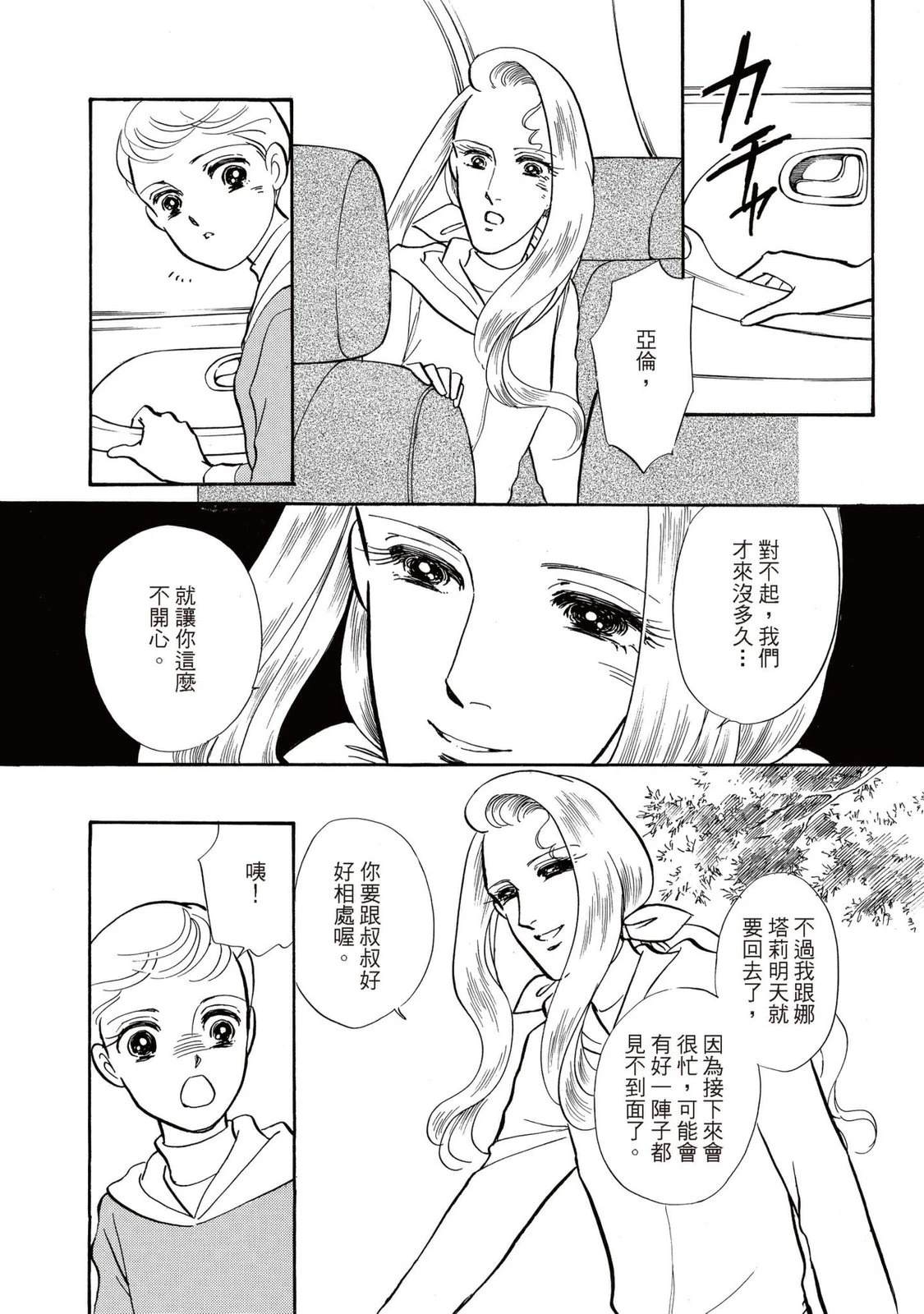 第1卷117