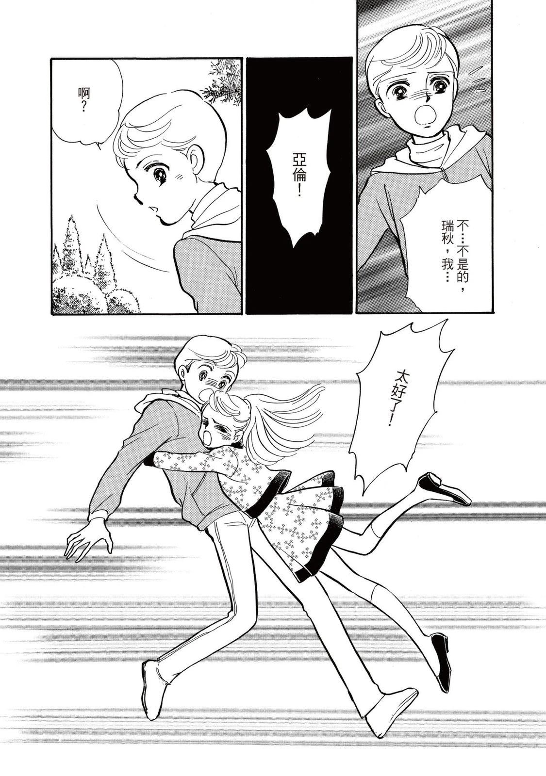 第1卷118