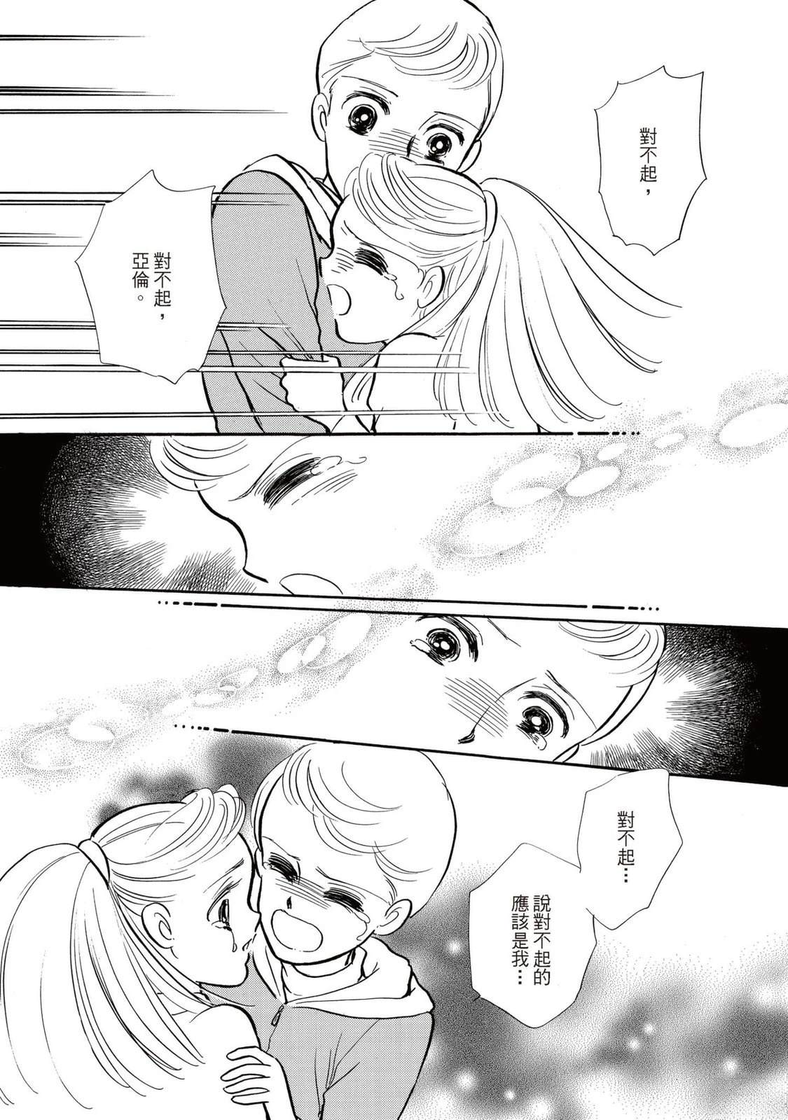 第1卷119