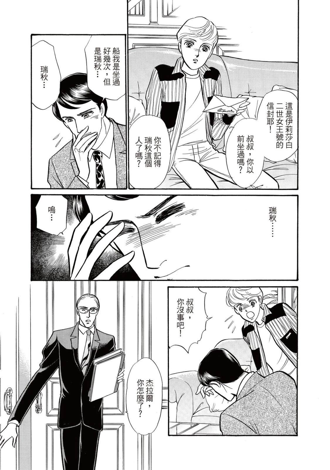 第1卷12