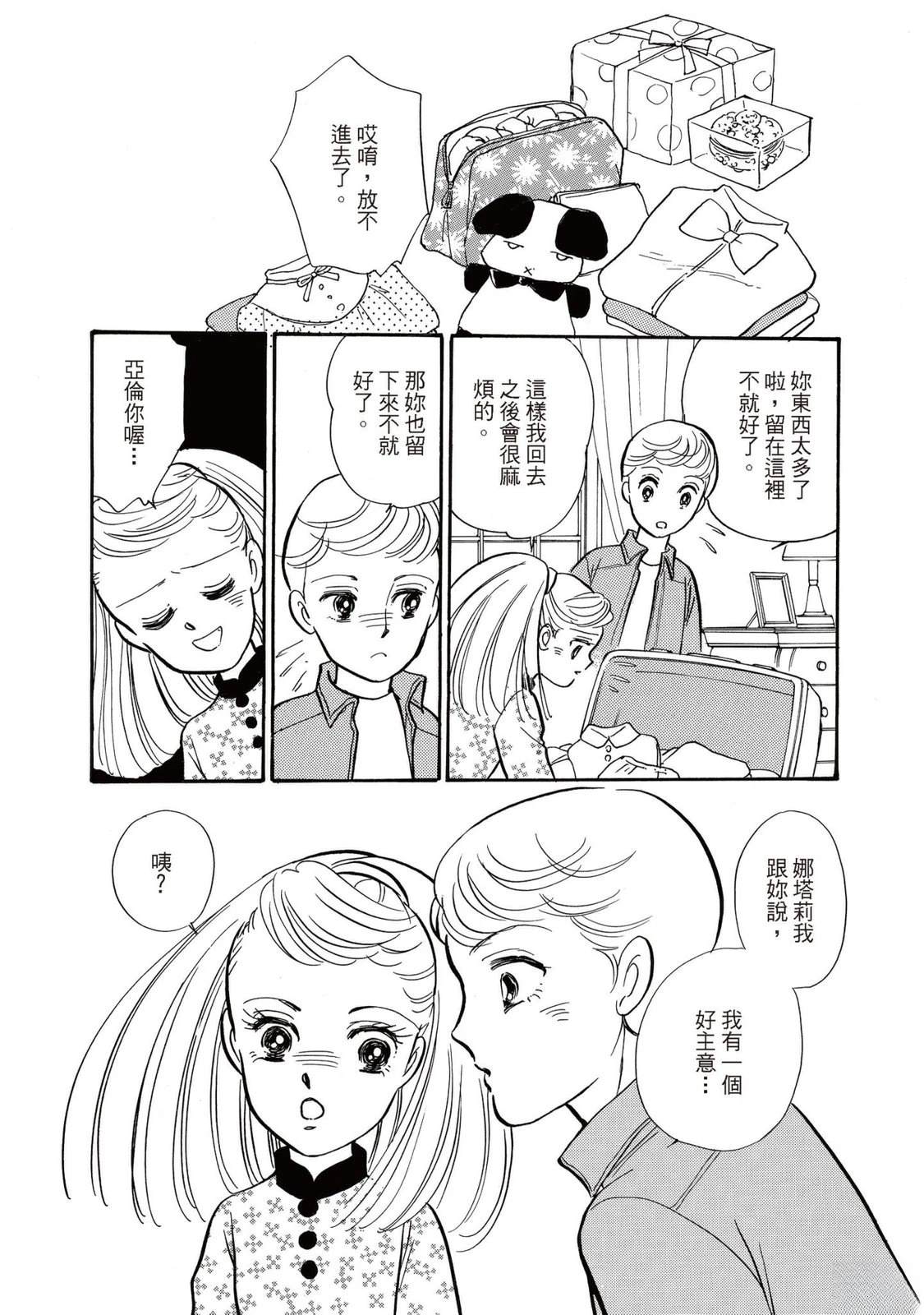 第1卷121