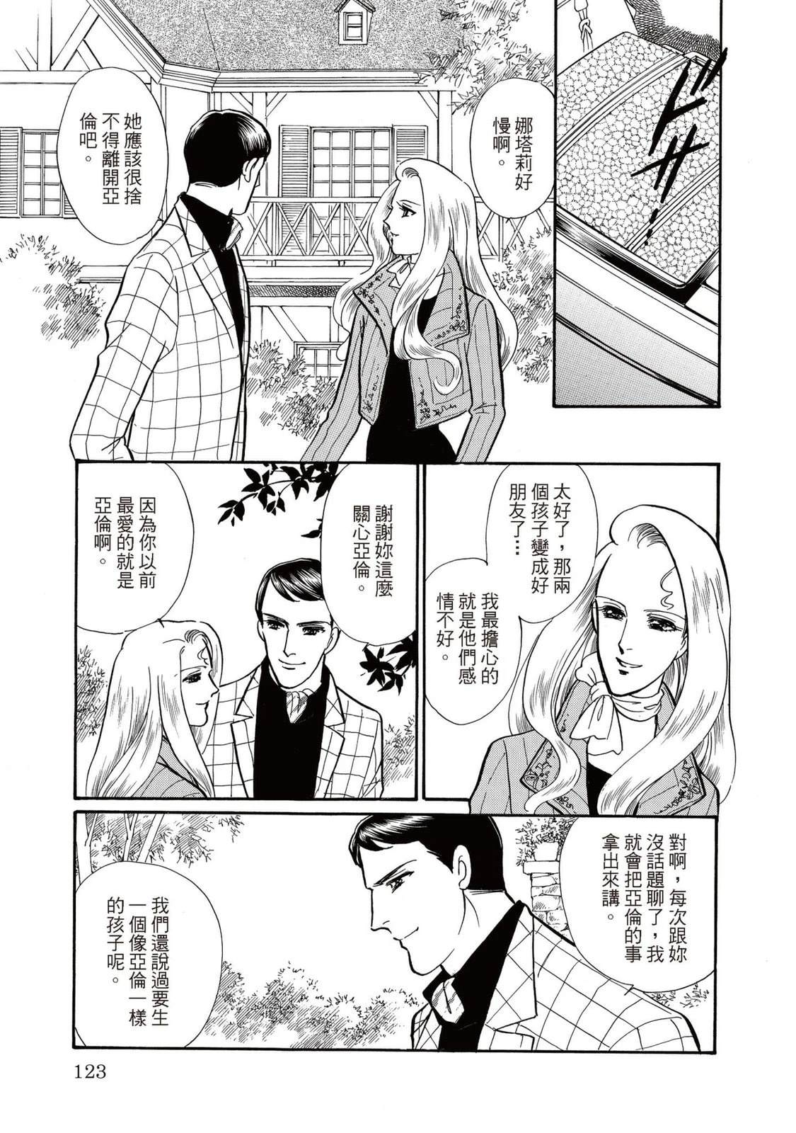 第1卷122