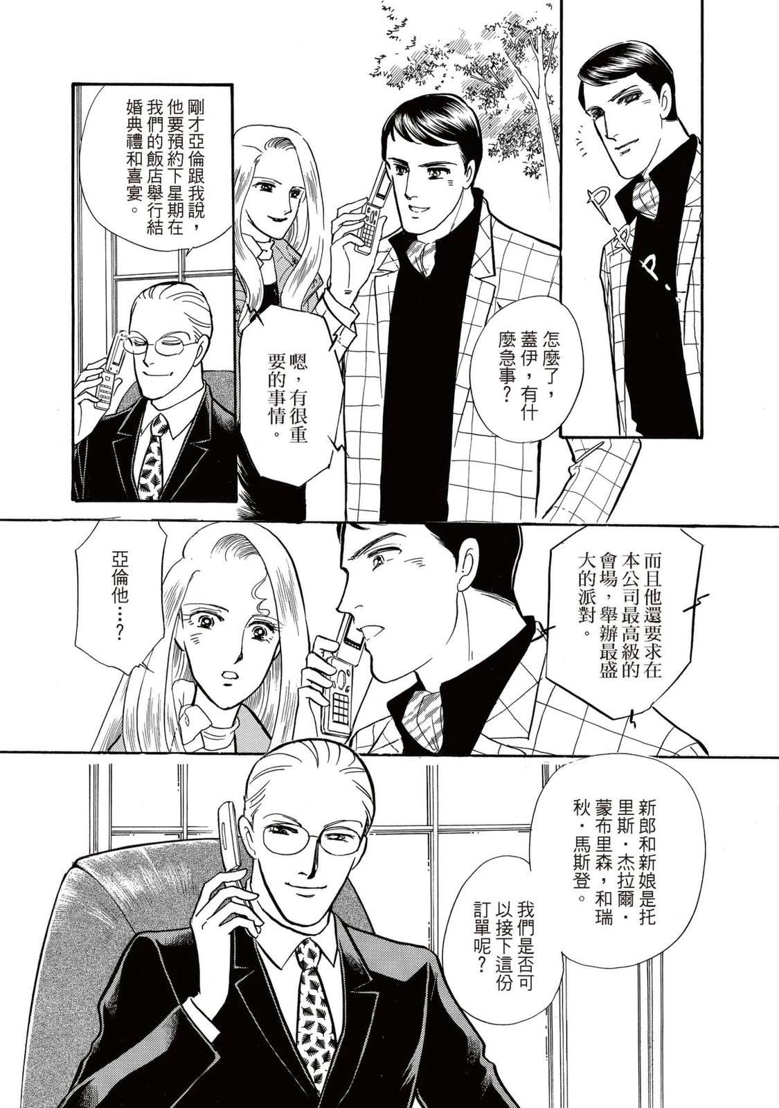 第1卷124