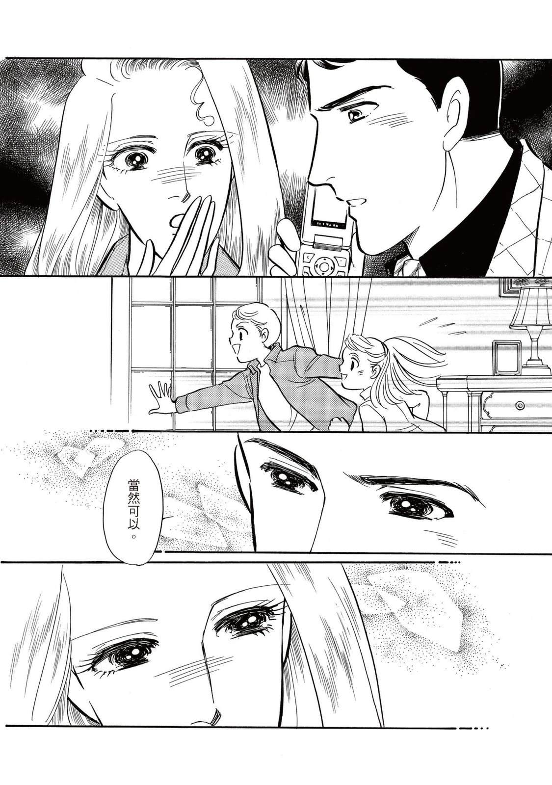 第1卷125