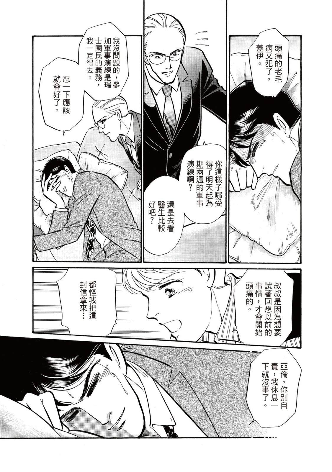 第1卷13