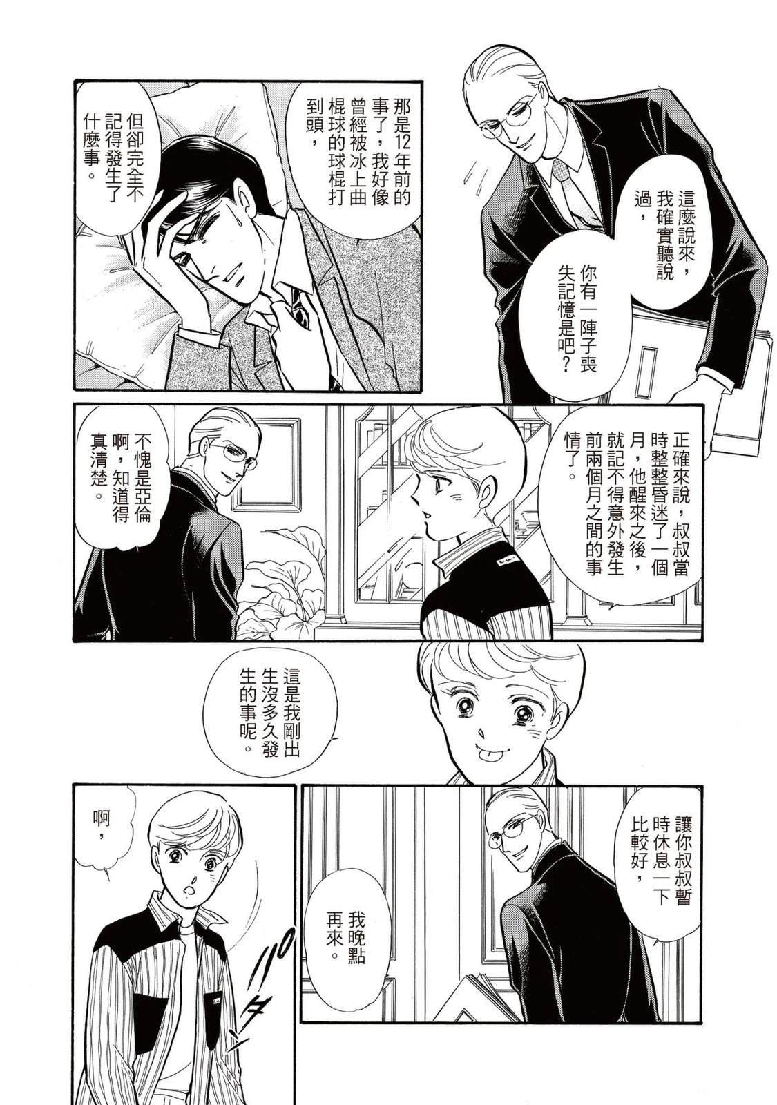 第1卷14