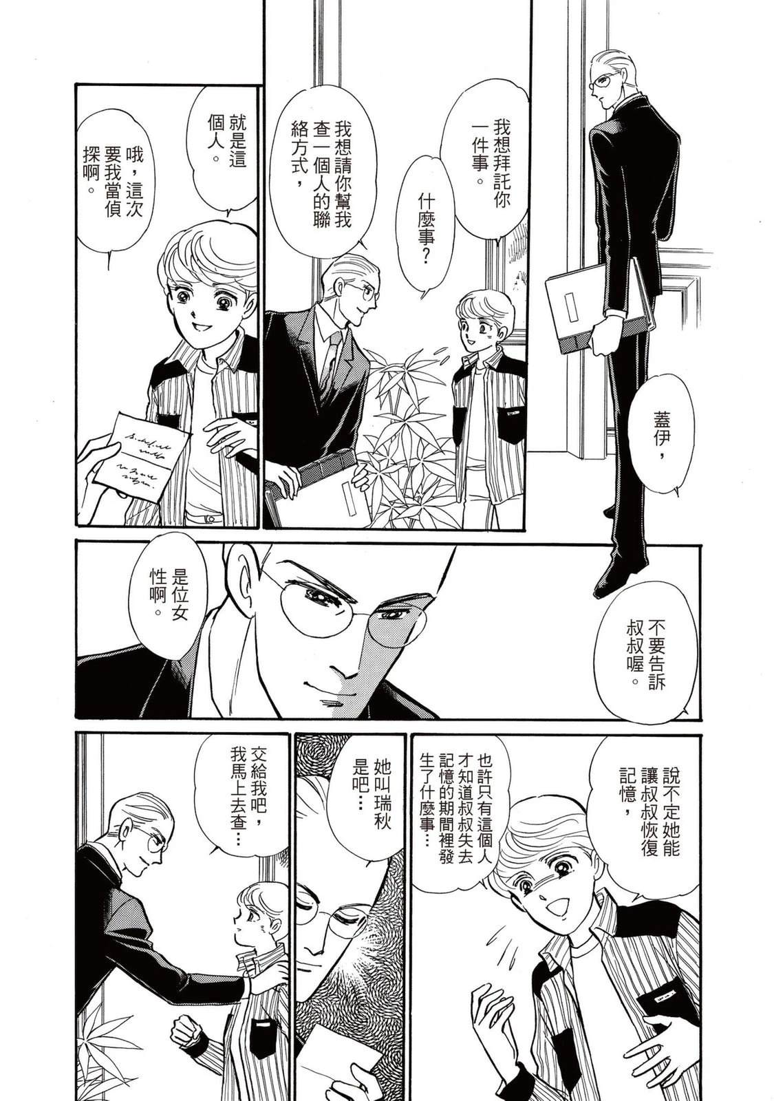 第1卷15