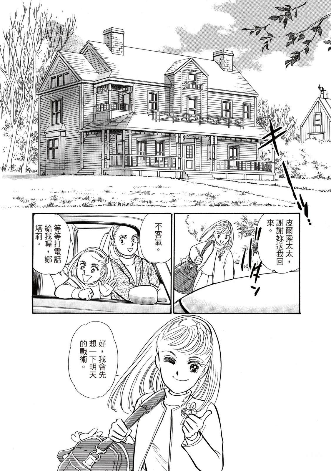 第1卷17