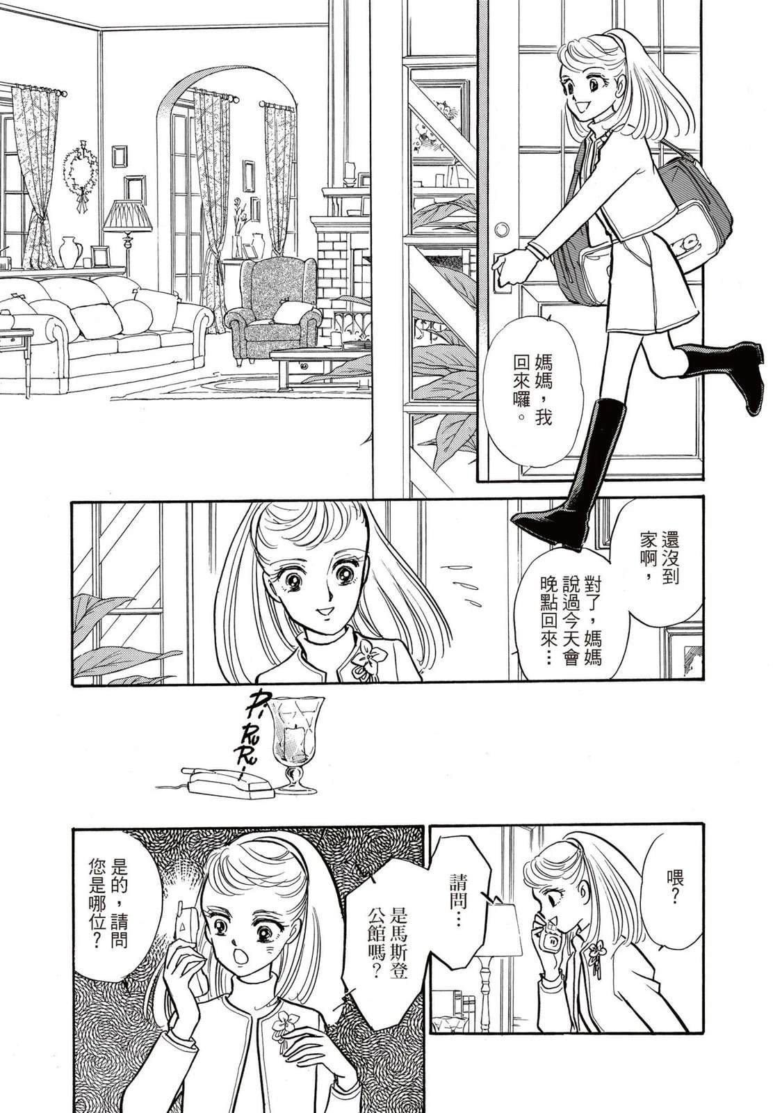 第1卷18