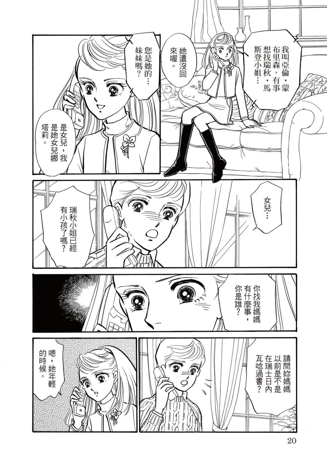 第1卷19